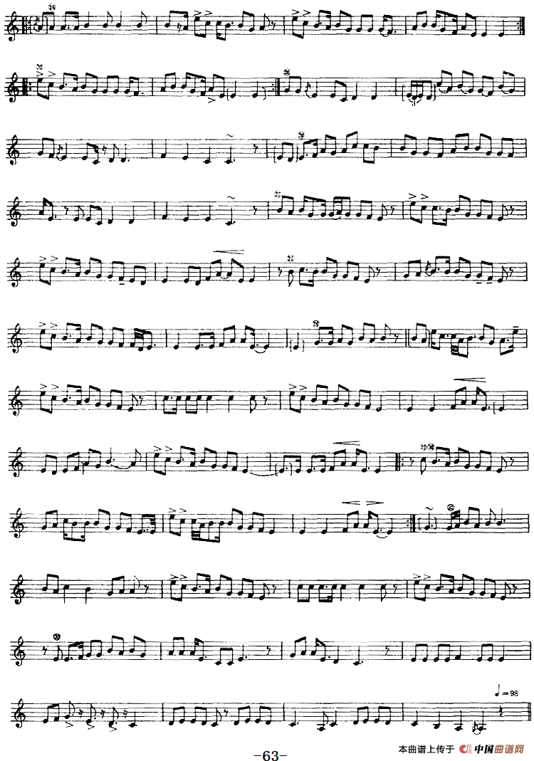 十二木卡姆：Ⅱ 且比亚特木卡姆 60——71（主旋律谱）