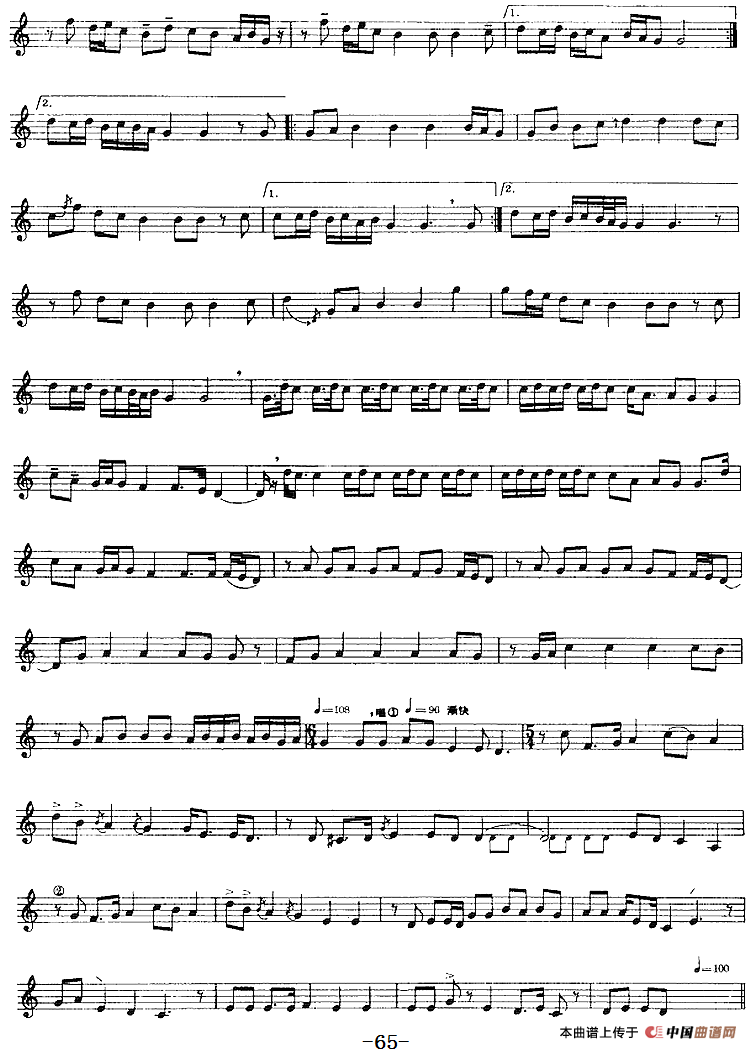 十二木卡姆：Ⅱ 且比亚特木卡姆 60——71（主旋律谱）