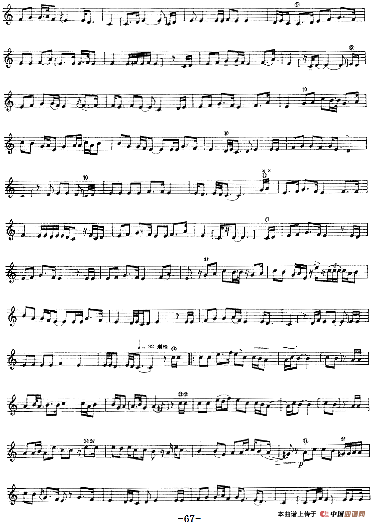 十二木卡姆：Ⅱ 且比亚特木卡姆 60——71（主旋律谱）