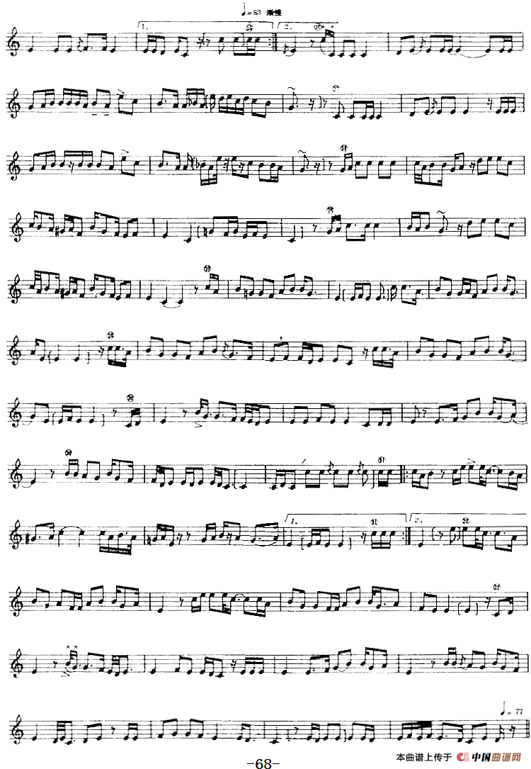 十二木卡姆：Ⅱ 且比亚特木卡姆 60——71（主旋律谱）