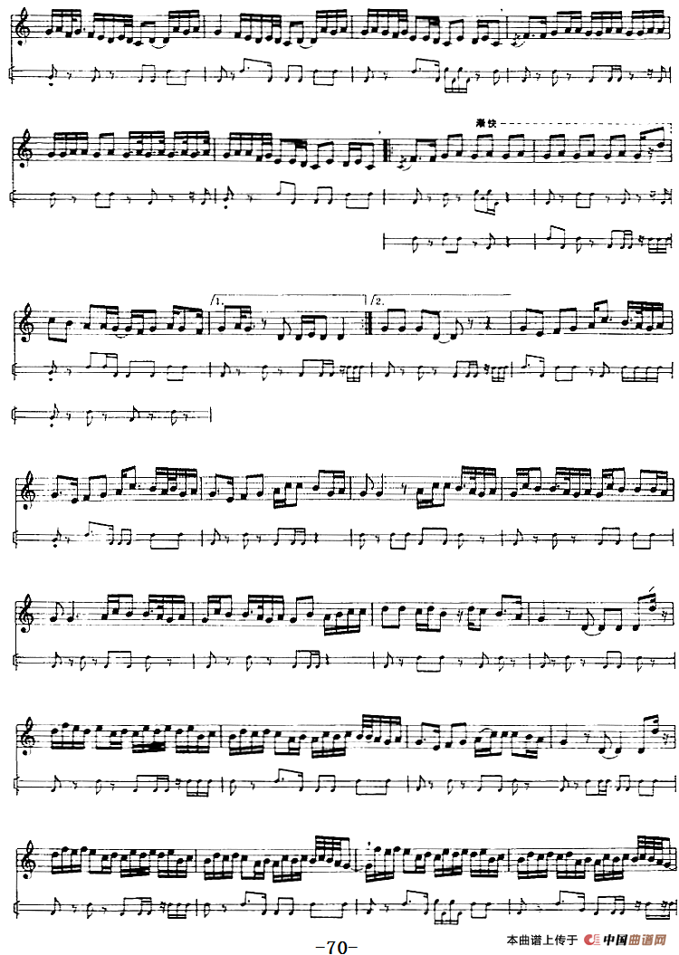 十二木卡姆：Ⅱ 且比亚特木卡姆 60——71（主旋律谱）