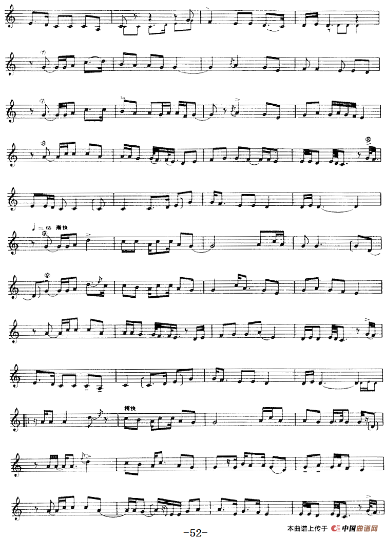 十二木卡姆：Ⅱ 且比亚特木卡姆 48——59（主旋律谱）