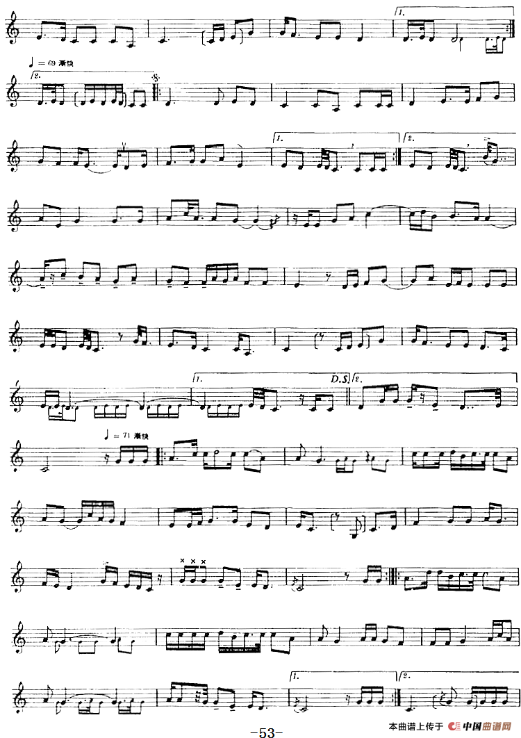 十二木卡姆：Ⅱ 且比亚特木卡姆 48——59（主旋律谱）