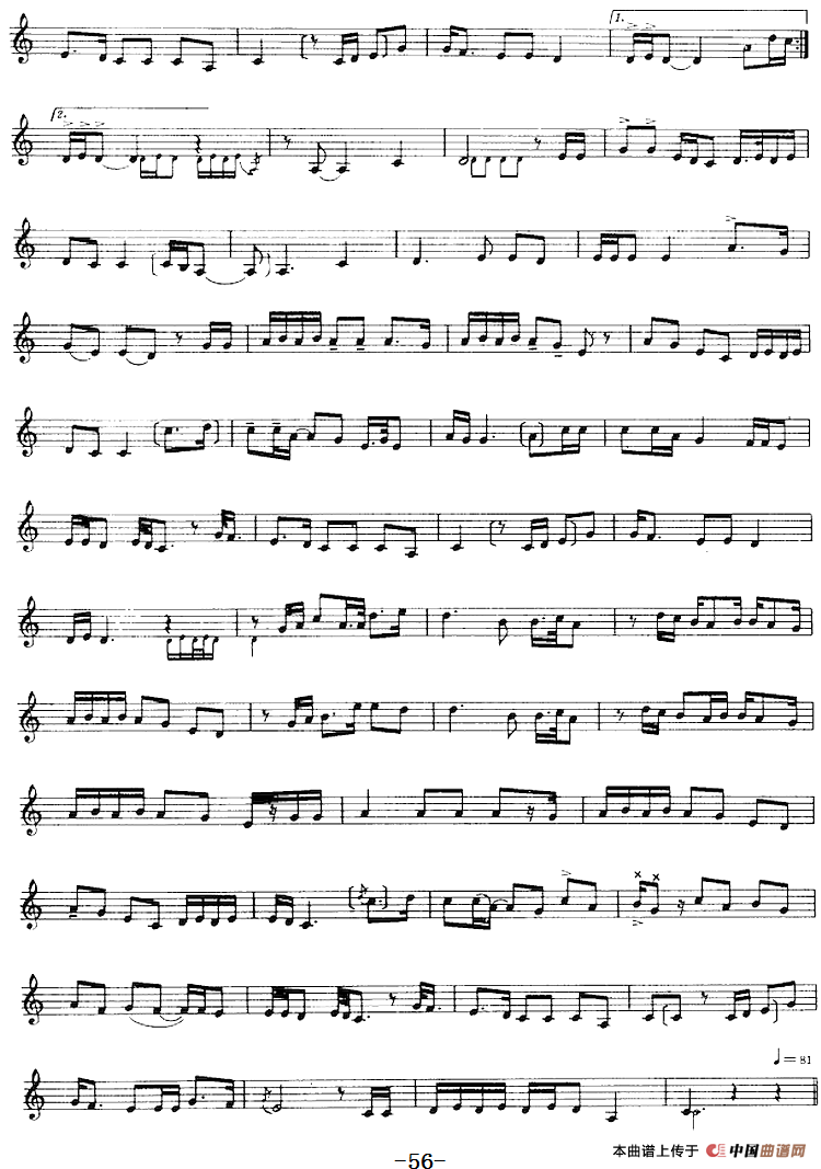 十二木卡姆：Ⅱ 且比亚特木卡姆 48——59（主旋律谱）