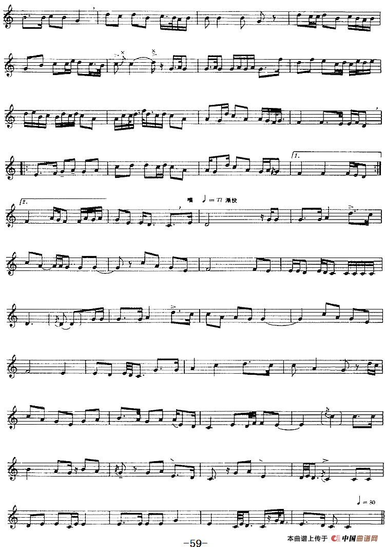 十二木卡姆：Ⅱ 且比亚特木卡姆 48——59（主旋律谱）