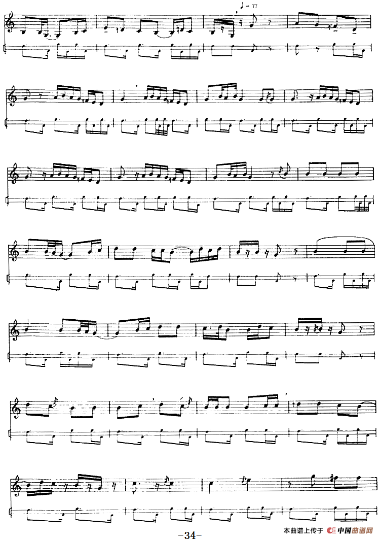 十二木卡姆：Ⅰ 拉克木卡姆 32——42（主旋律谱）