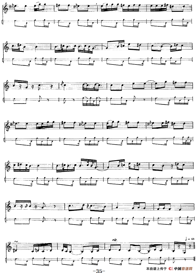 十二木卡姆：Ⅰ 拉克木卡姆 32——42（主旋律谱）