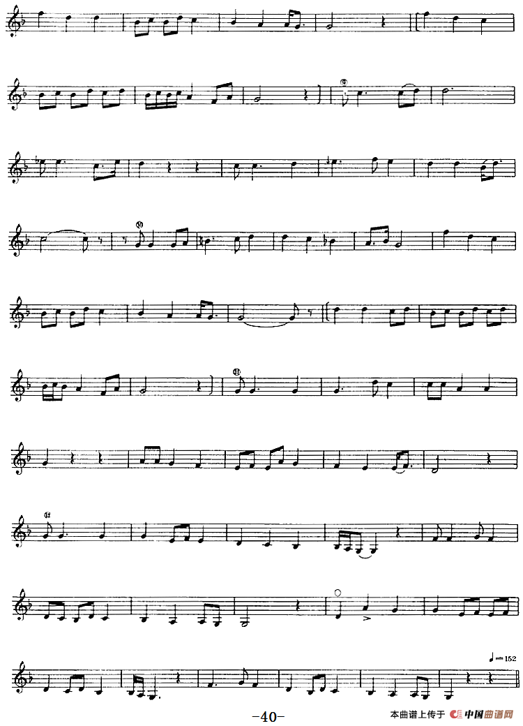 十二木卡姆：Ⅰ 拉克木卡姆 32——42（主旋律谱）