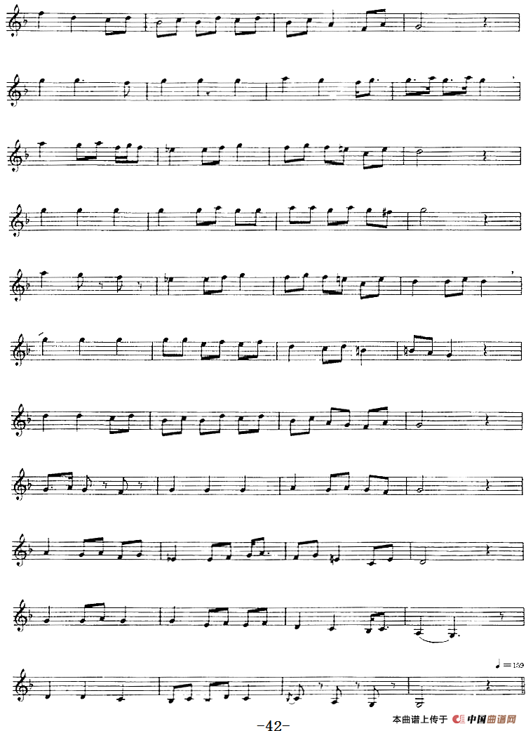 十二木卡姆：Ⅰ 拉克木卡姆 32——42（主旋律谱）