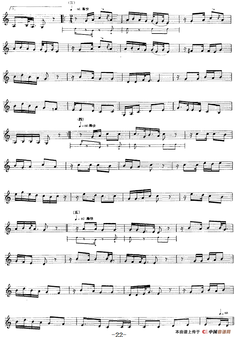 十二木卡姆：Ⅰ 拉克木卡姆 21——31（主旋律谱）