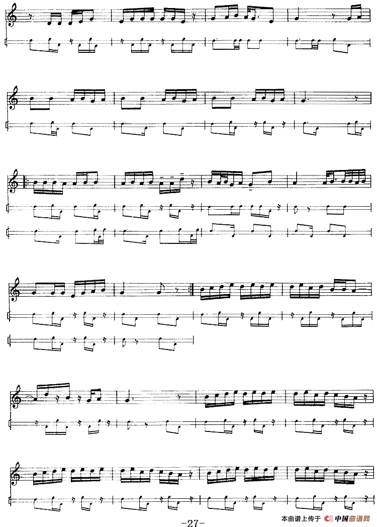 十二木卡姆：Ⅰ 拉克木卡姆 21——31（主旋律谱）