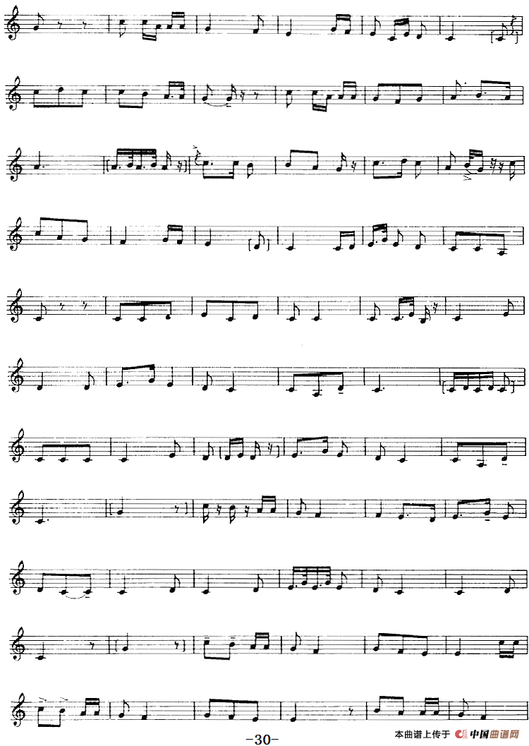 十二木卡姆：Ⅰ 拉克木卡姆 21——31（主旋律谱）