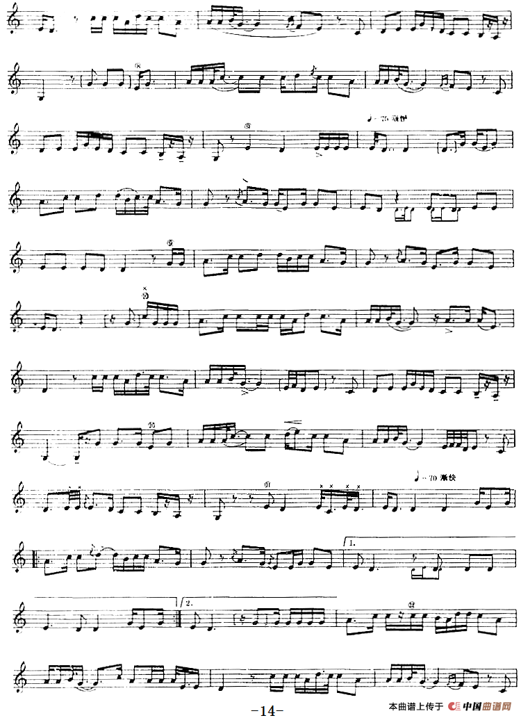 十二木卡姆：Ⅰ 拉克木卡姆 11——20（主旋律谱）