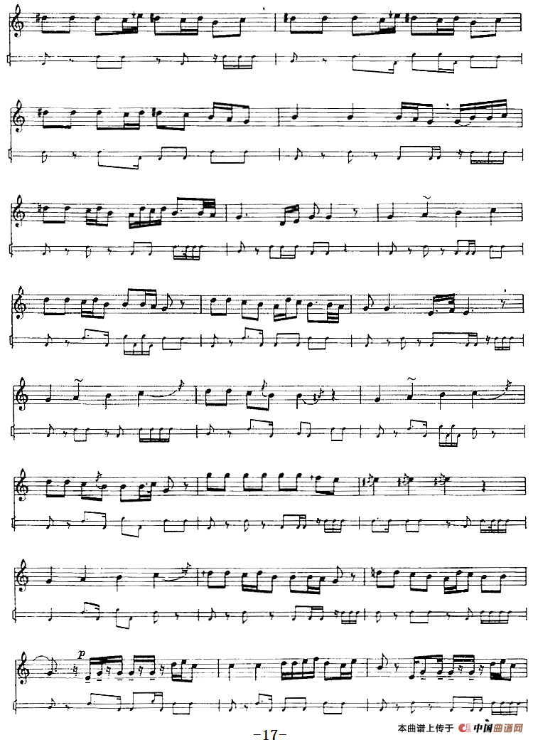 十二木卡姆：Ⅰ 拉克木卡姆 11——20（主旋律谱）