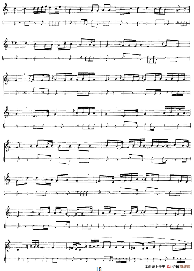 十二木卡姆：Ⅰ 拉克木卡姆 11——20（主旋律谱）