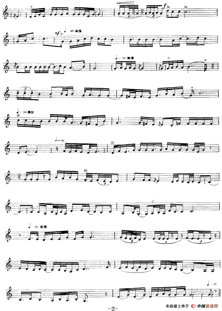 十二木卡姆：Ⅰ 拉克木卡姆 1——10（主旋律谱）