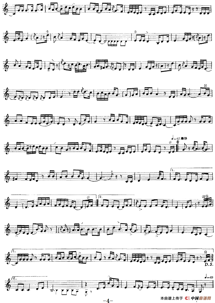 十二木卡姆：Ⅰ 拉克木卡姆 1——10（主旋律谱）