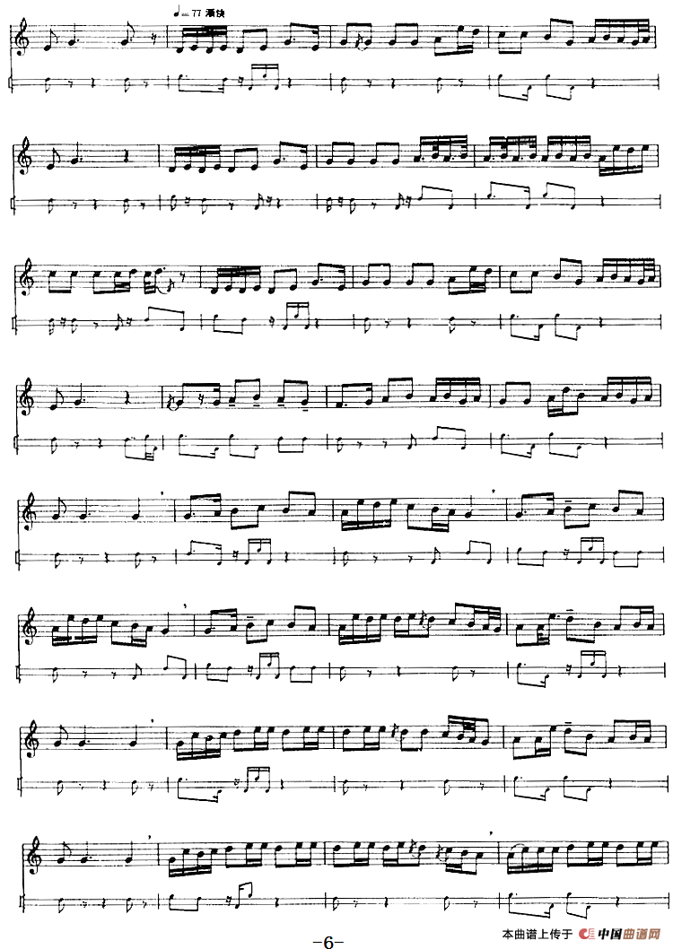 十二木卡姆：Ⅰ 拉克木卡姆 1——10（主旋律谱）