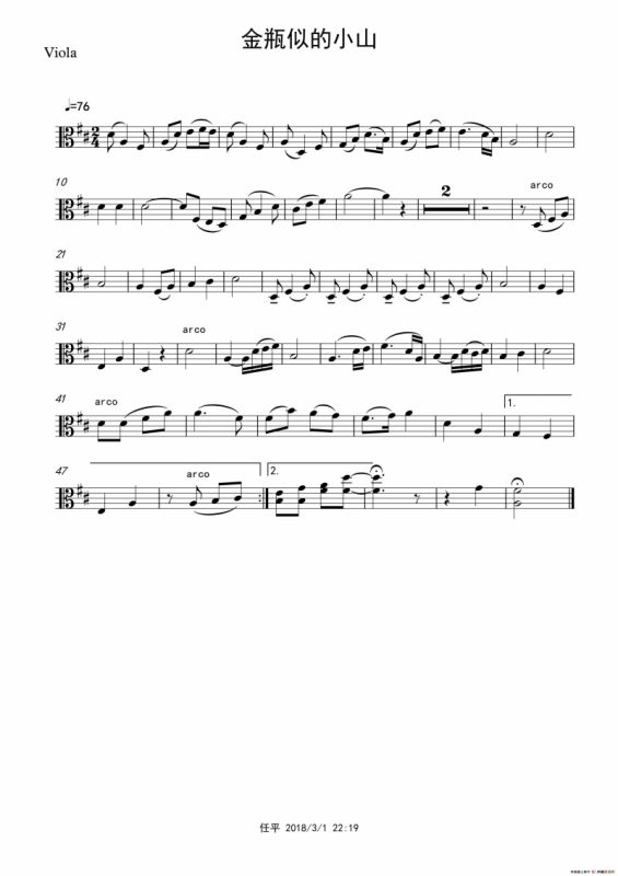 金瓶似的小山（弦乐四重奏分谱）