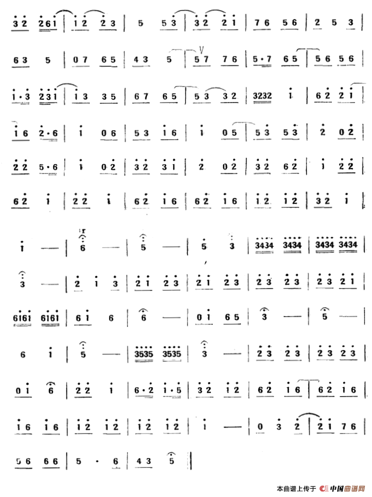 锁南枝（唢呐）