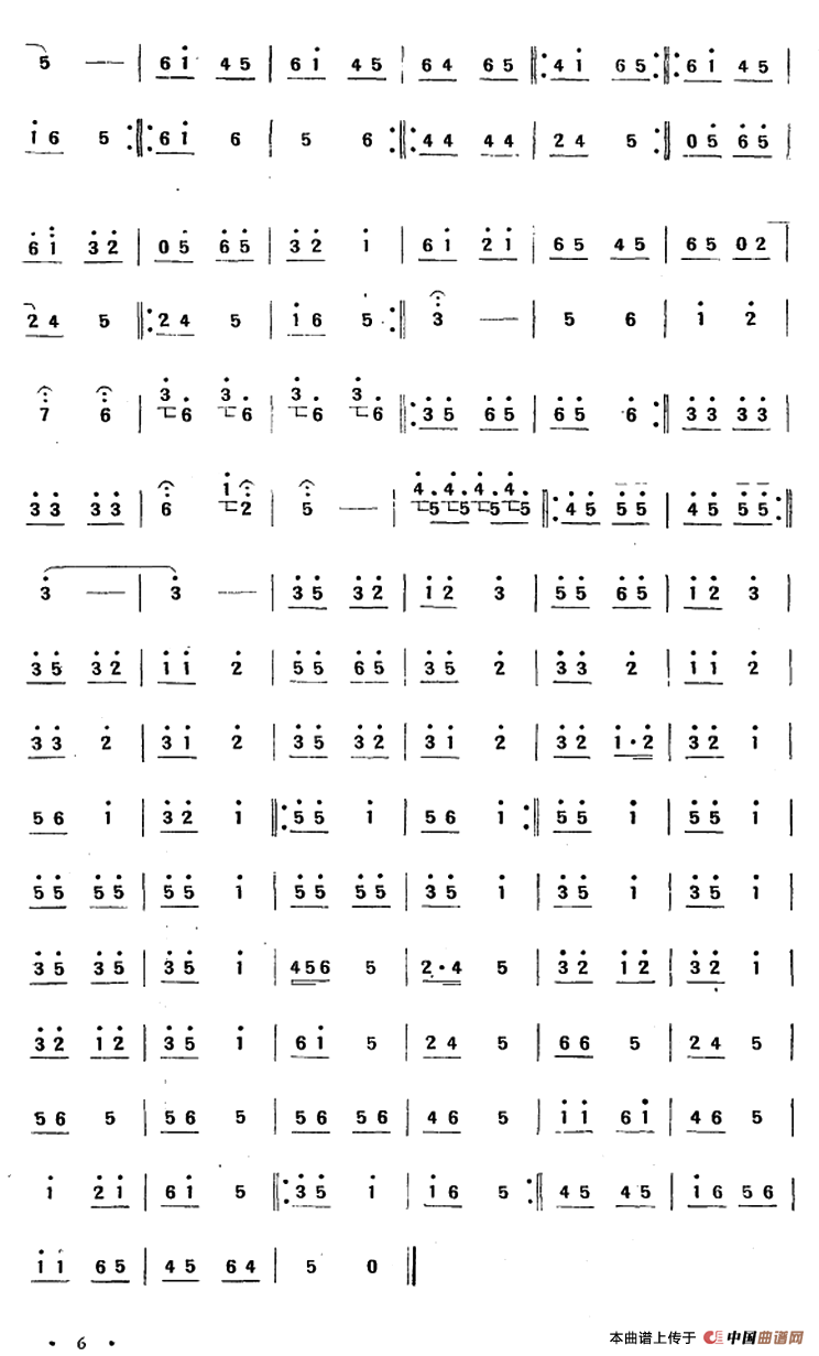 风搅雪（唢呐）