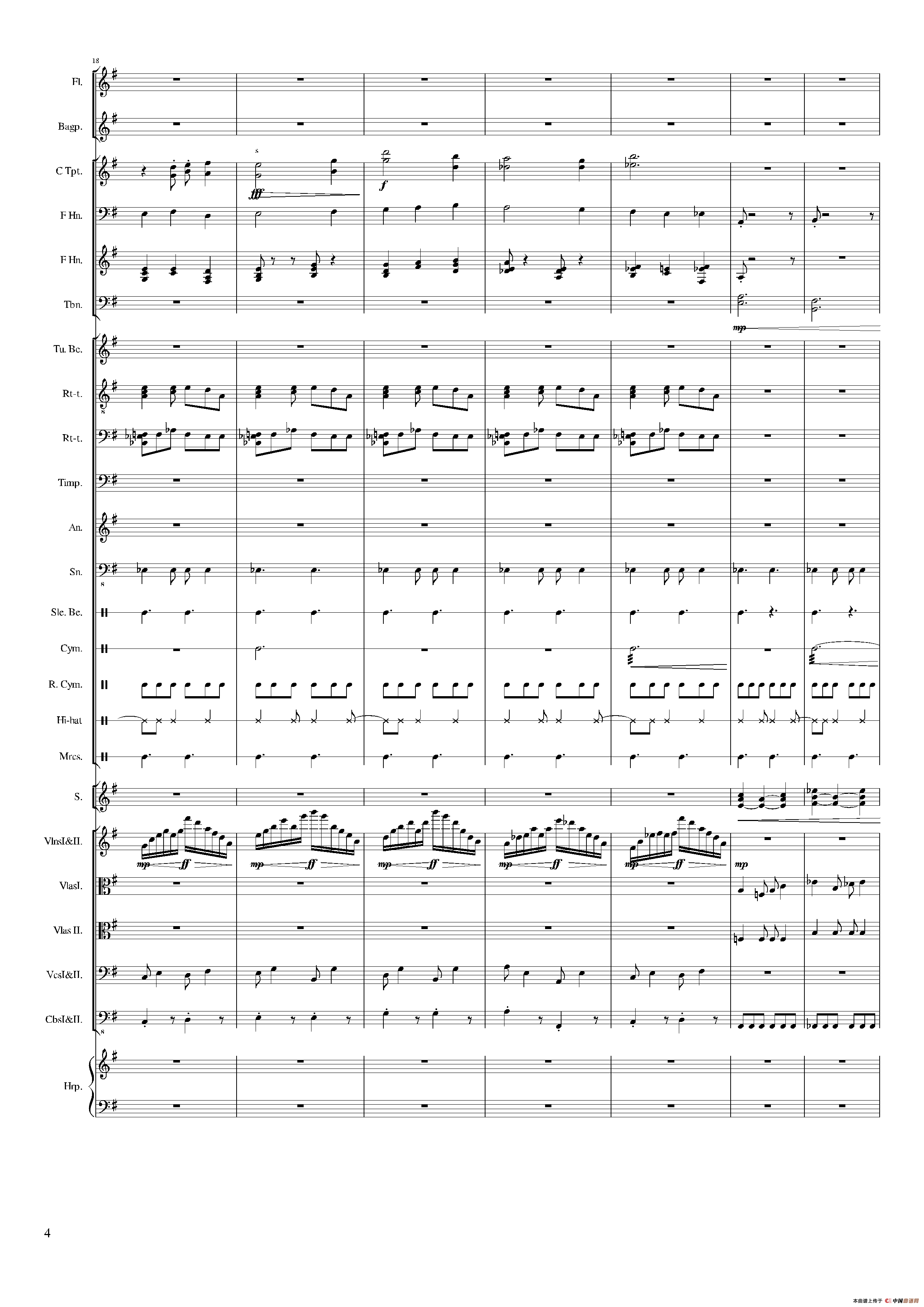 WelCome 2018（大型管弦乐合奏）