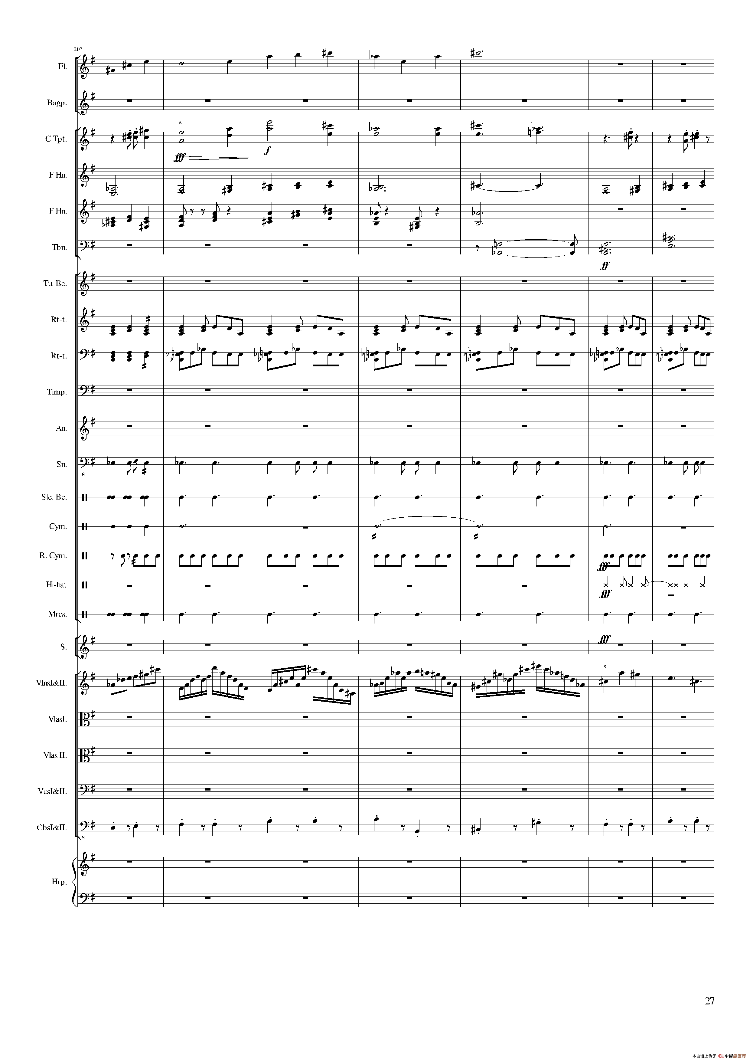 WelCome 2018（大型管弦乐合奏）