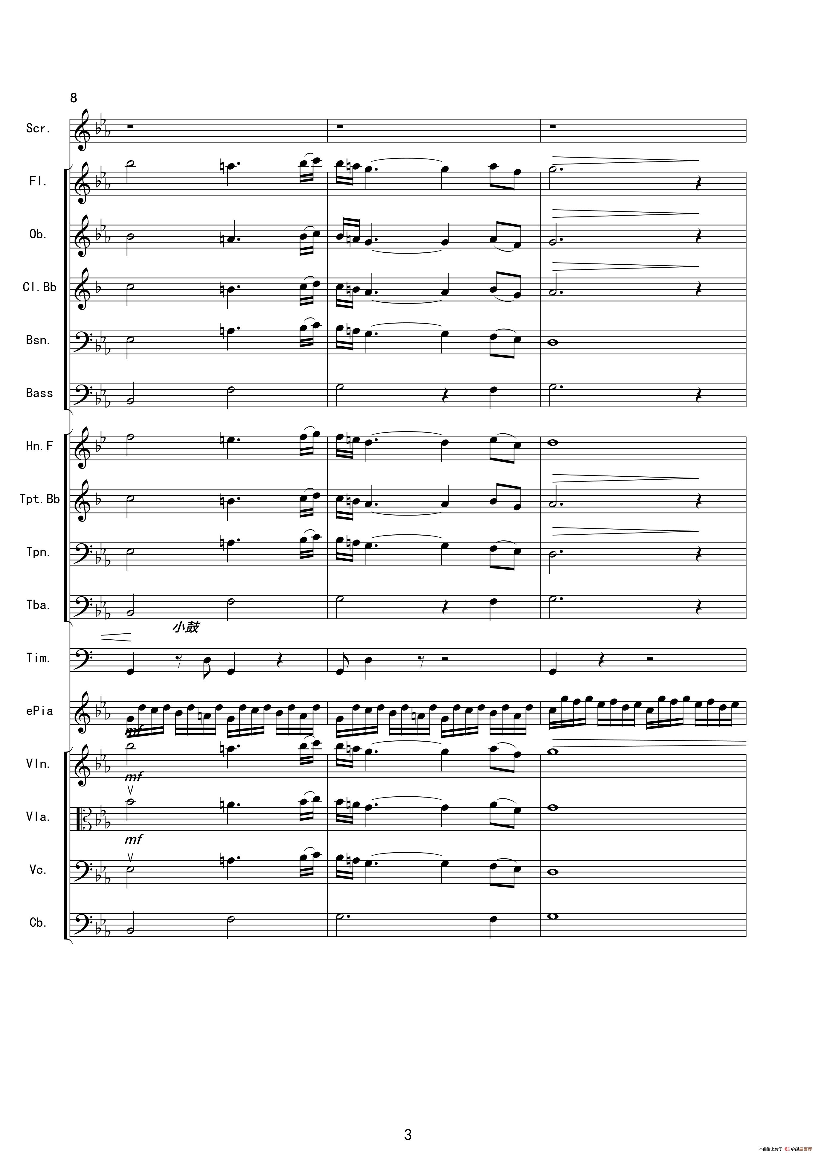 千年之约（韩红演唱版伴奏总谱）