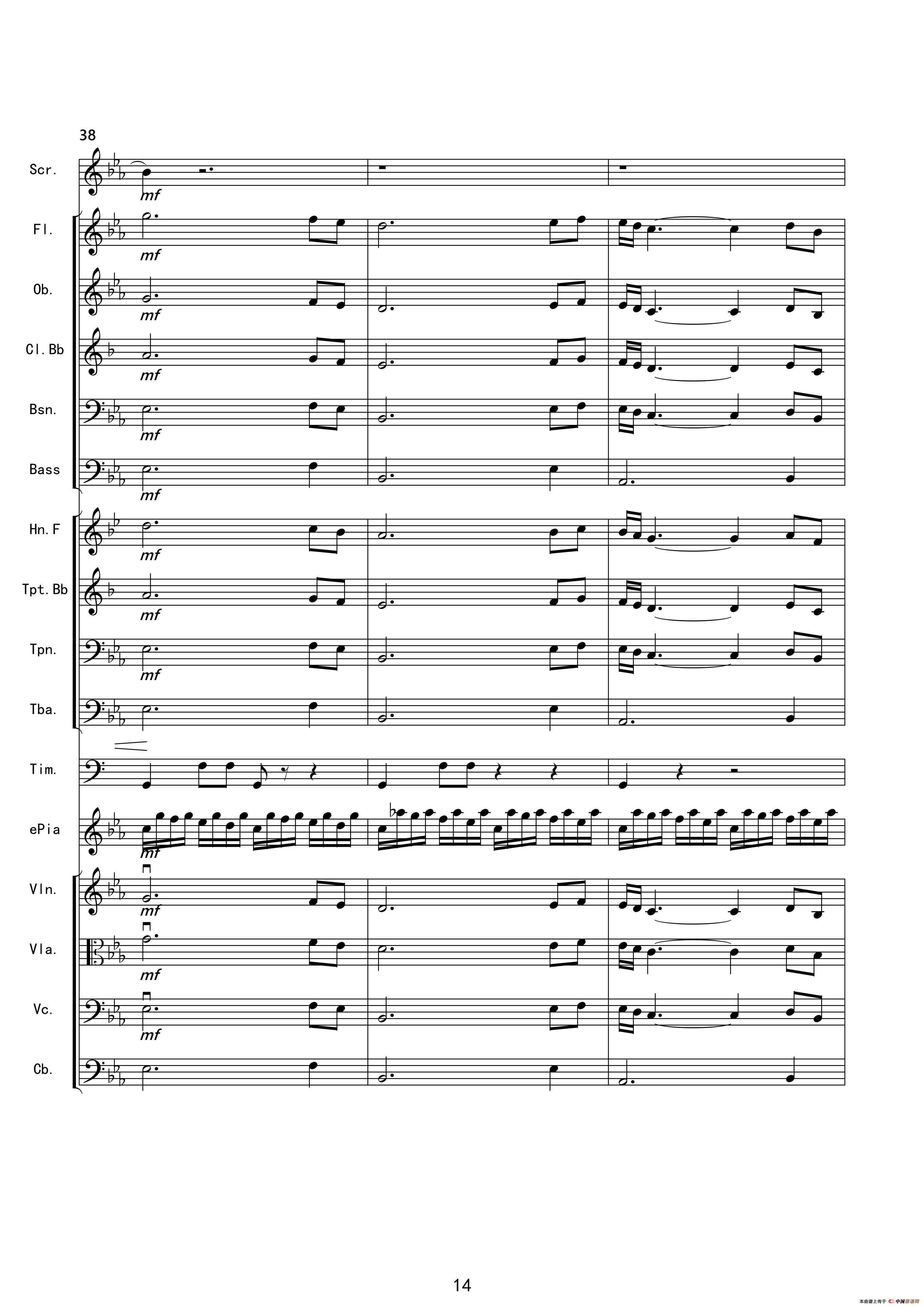 千年之约（韩红演唱版伴奏总谱）