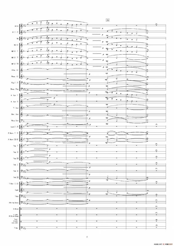 康定情歌（总谱）