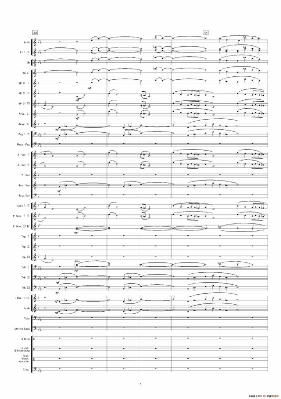 康定情歌（总谱）