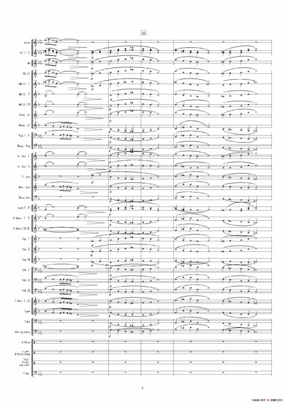 康定情歌（总谱）