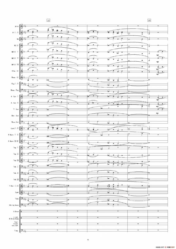 康定情歌（总谱）