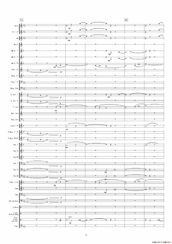 康定情歌（总谱）