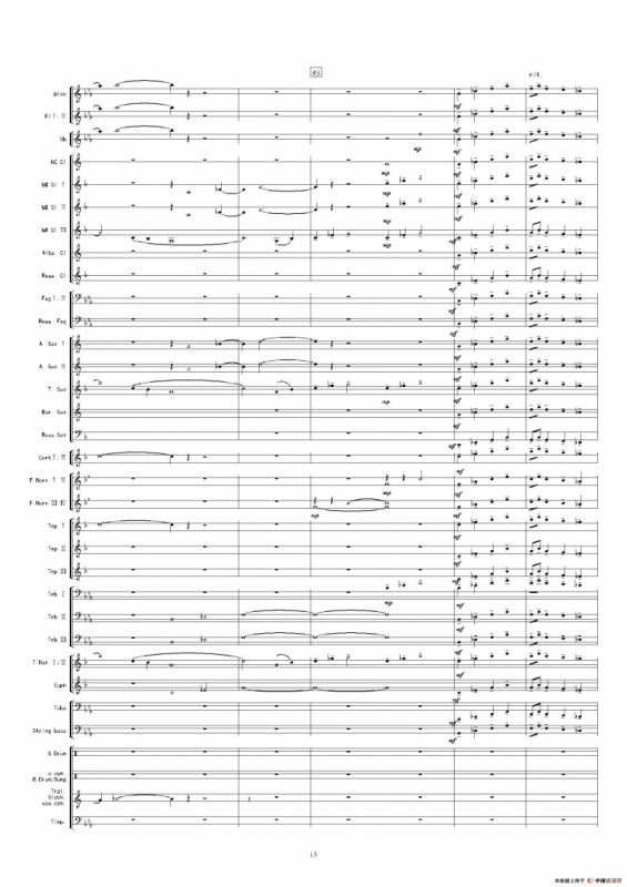 康定情歌（总谱）