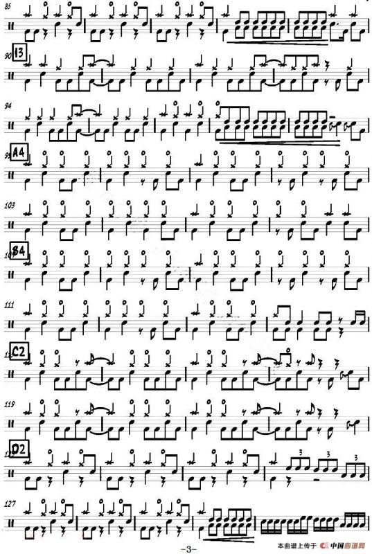 爵士鼓谱：黑豹乐队 - 无地自容