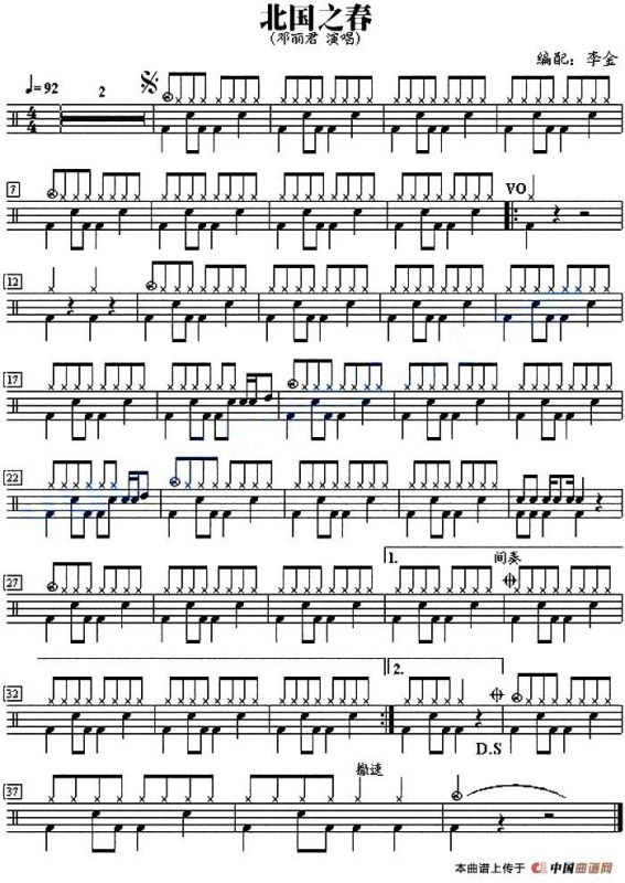 爵士鼓谱：邓丽君 - 北国之春