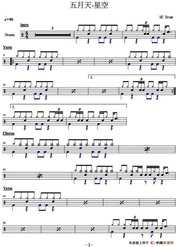 爵士鼓谱：五月天-星空