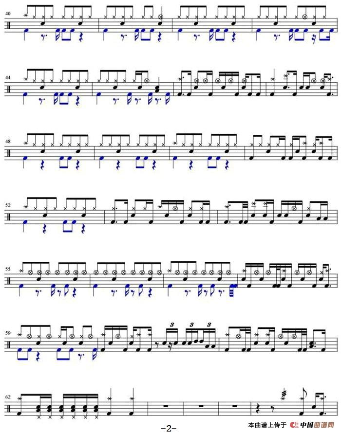 爵士鼓谱：信 - 最好的结局