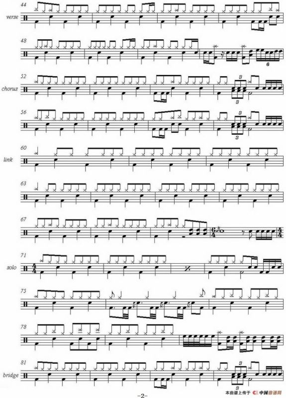 爵士鼓谱：Metallica - Sad But True