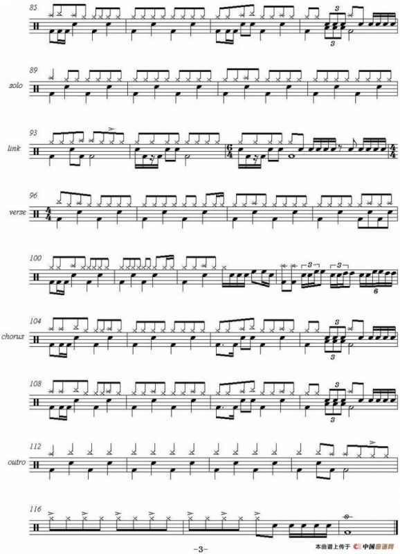 爵士鼓谱：Metallica - Sad But True