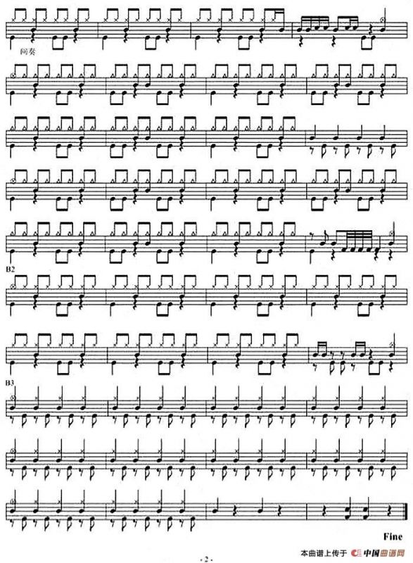 架子鼓谱：只有音乐才是我的解药