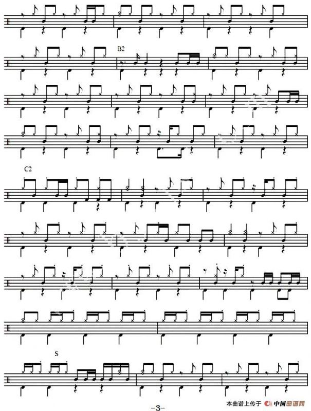 爵士鼓谱：伤心的人别听慢歌