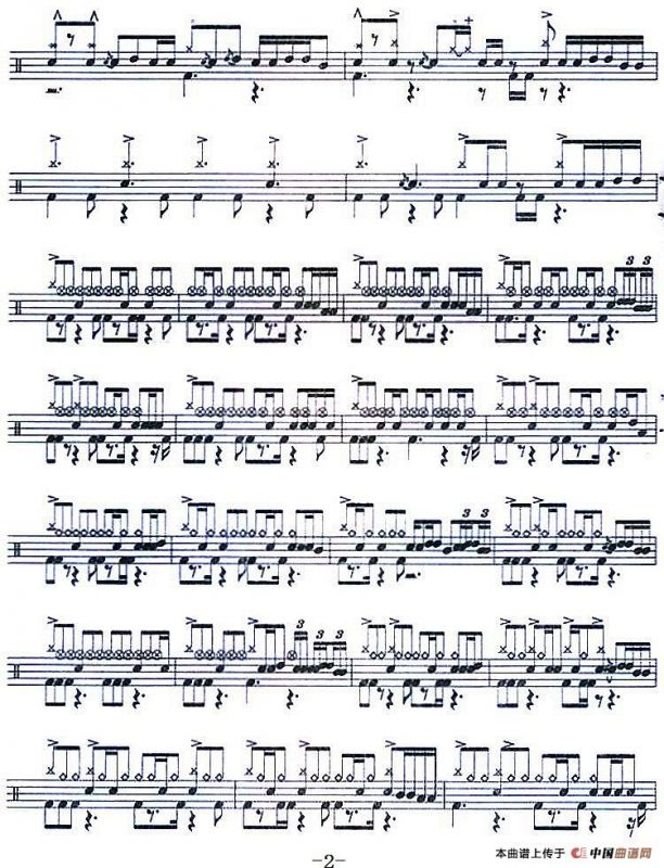 爵士鼓谱：永远的永远