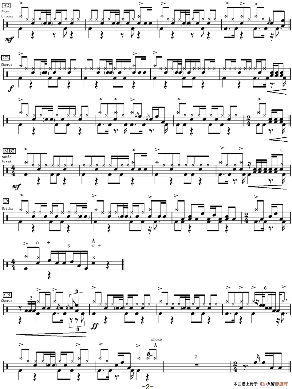 爵士鼓谱：木纹