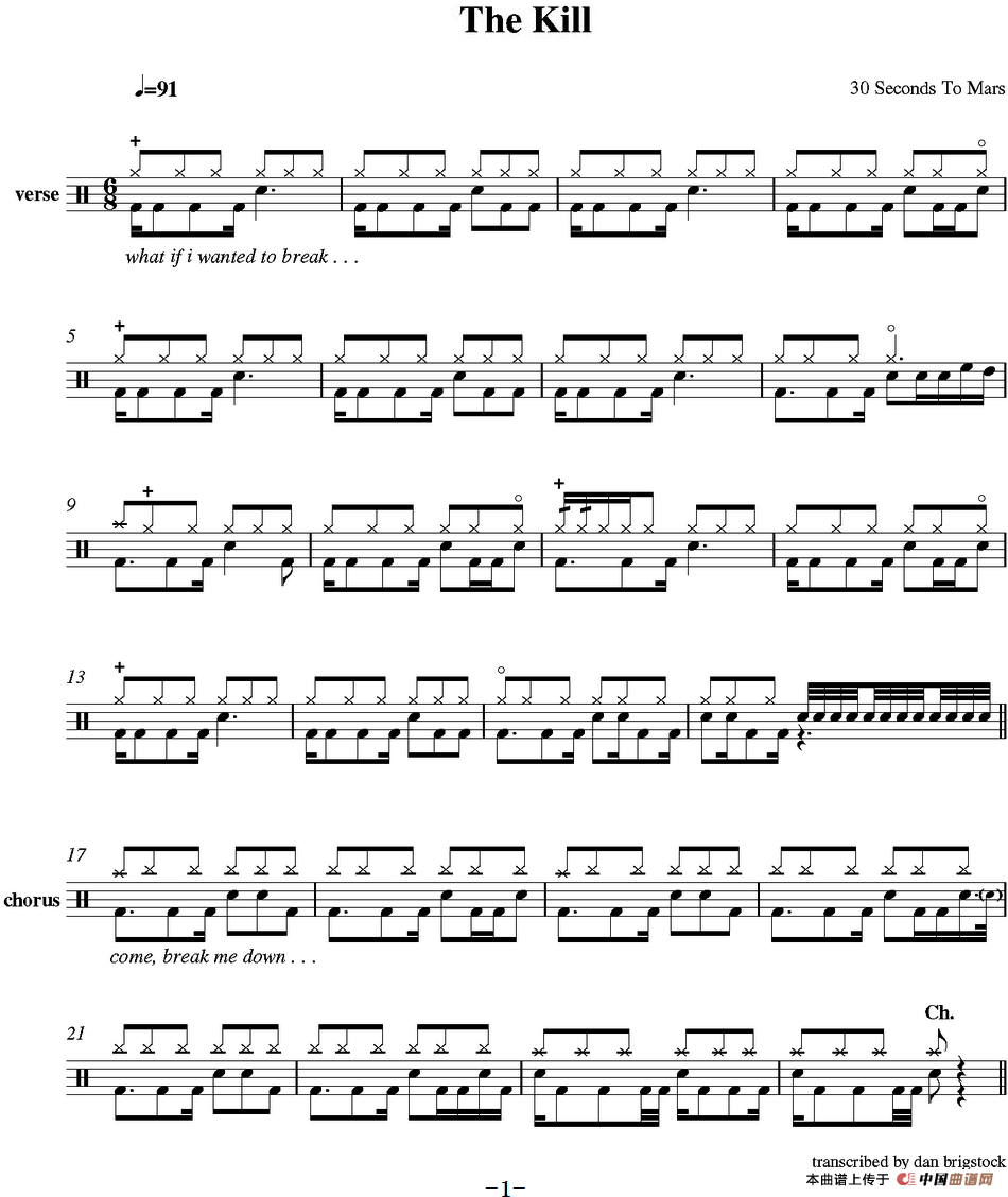 爵士鼓谱：30 Seconds To Mars - The kill