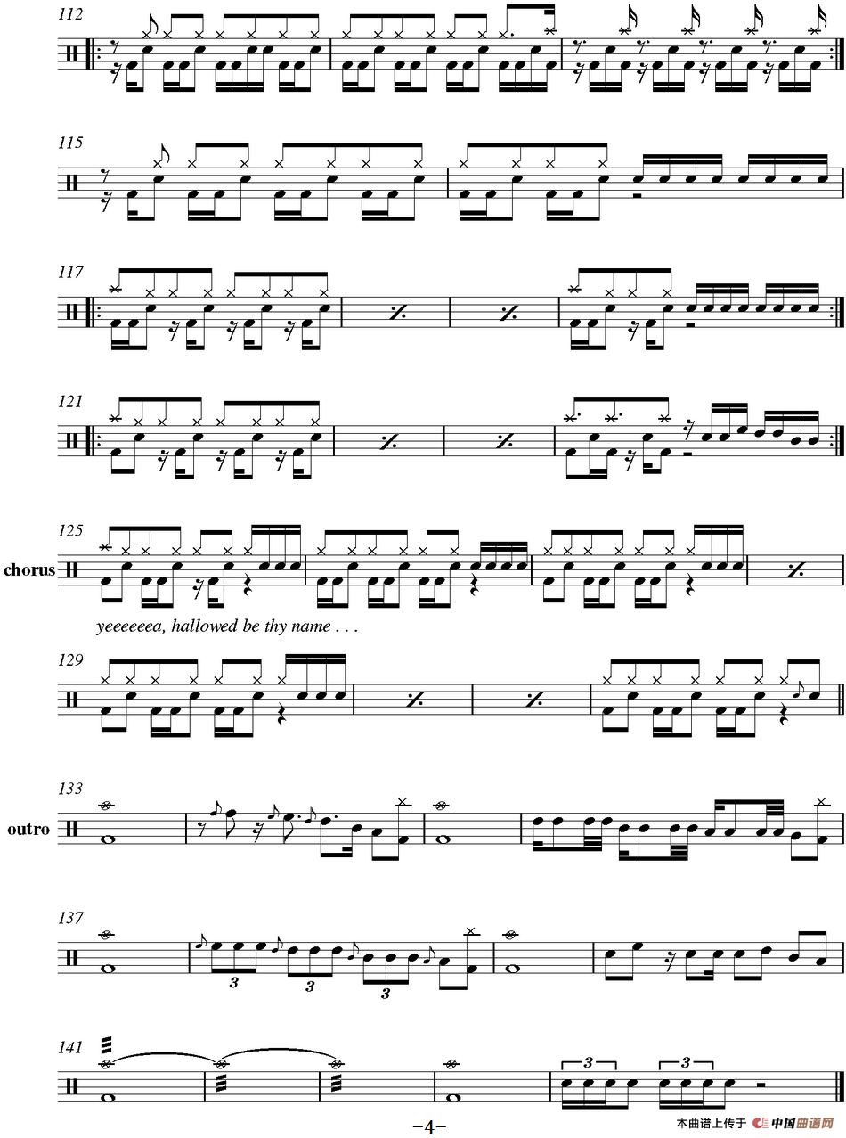 爵士鼓谱：Iron Maiden - Hallowed be thy name