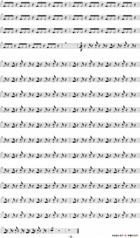 爵士鼓谱：U2 - Vertigo