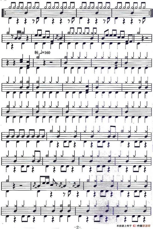 架子鼓谱：应用乐曲集《开场曲》