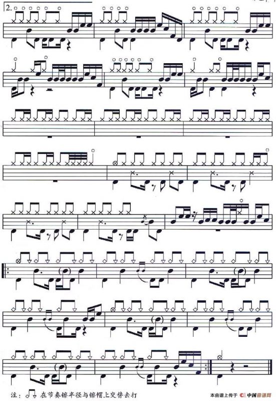 架子鼓谱：应用乐曲集《Super star》